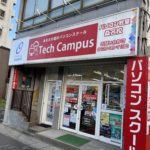 Tech Campus 桑名校　外観